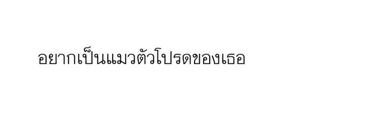 Terkhaa's profile banner image