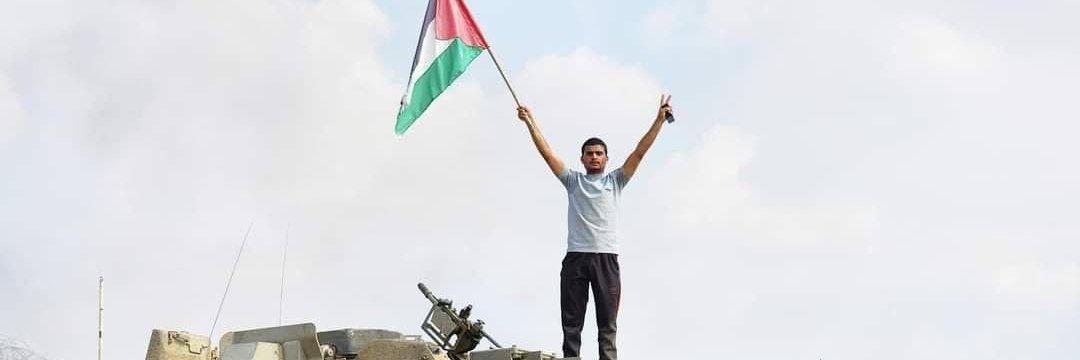 Who Am I 🇵🇸 banner