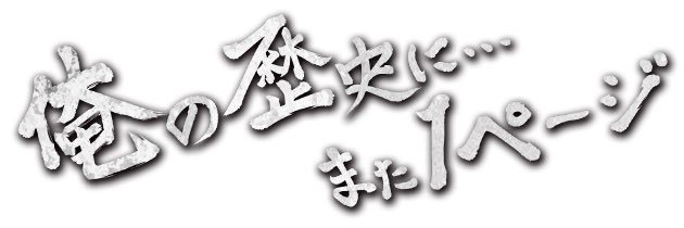 ノムペー banner