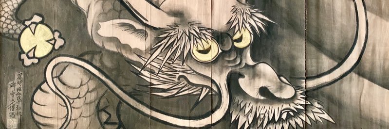 宇佐八幡神社 banner