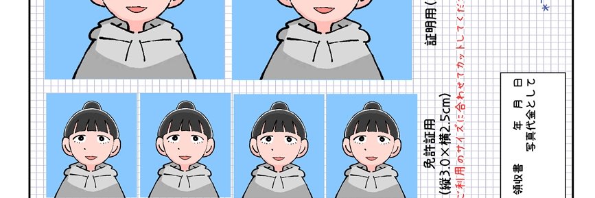 犬のかがやき's banner