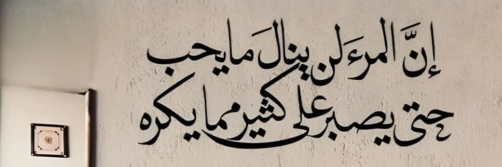 _revaa_1's profile banner image