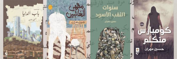 TheAlexArch Profile Banner