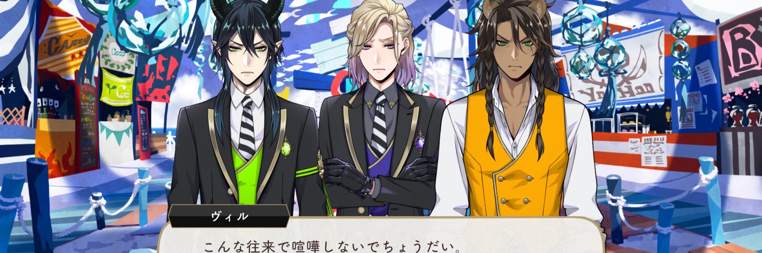 ばん banner