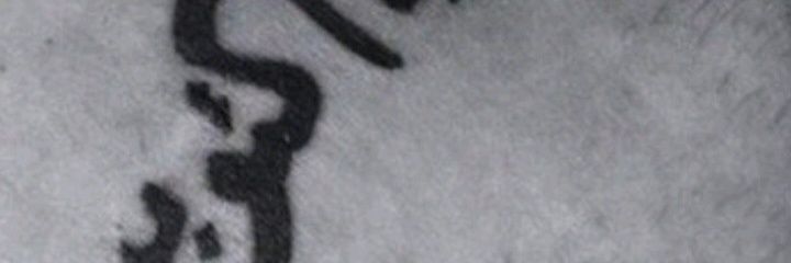 Mh_W99's profile banner image