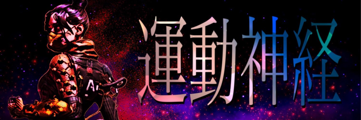 setunaP's profile banner image
