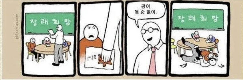 FISTKING_U's profile banner image