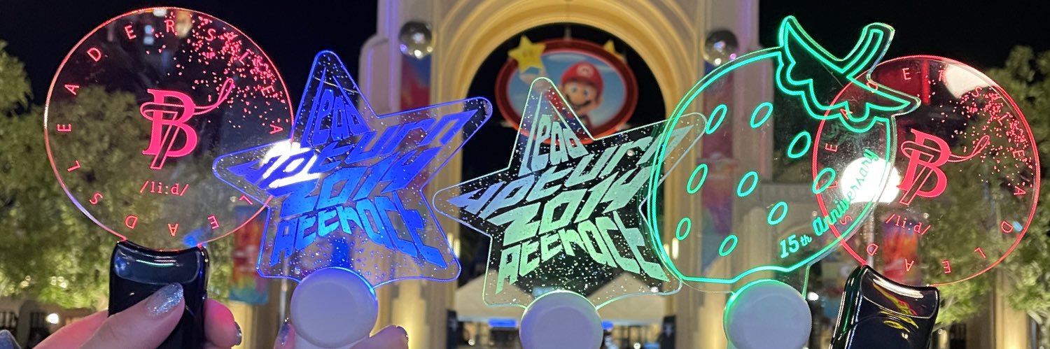 しゅが banner