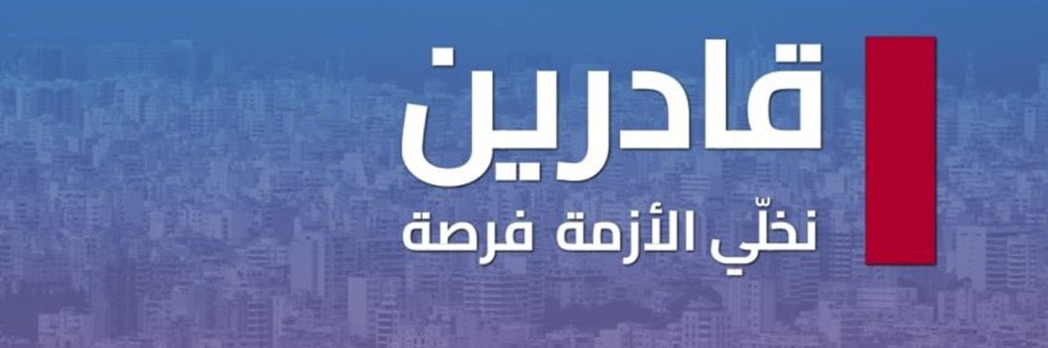 waeltar's profile banner image