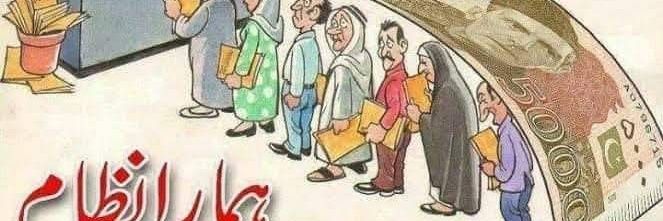 ‏✫⁂میاں محمد شہزاد✫ banner