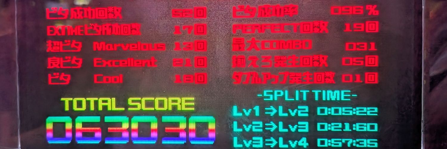 たけこ@引きつよになってしまった2号 banner