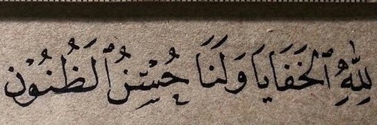 saad_3223's profile banner image