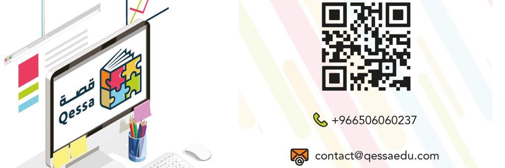 QessaApp's profile banner image