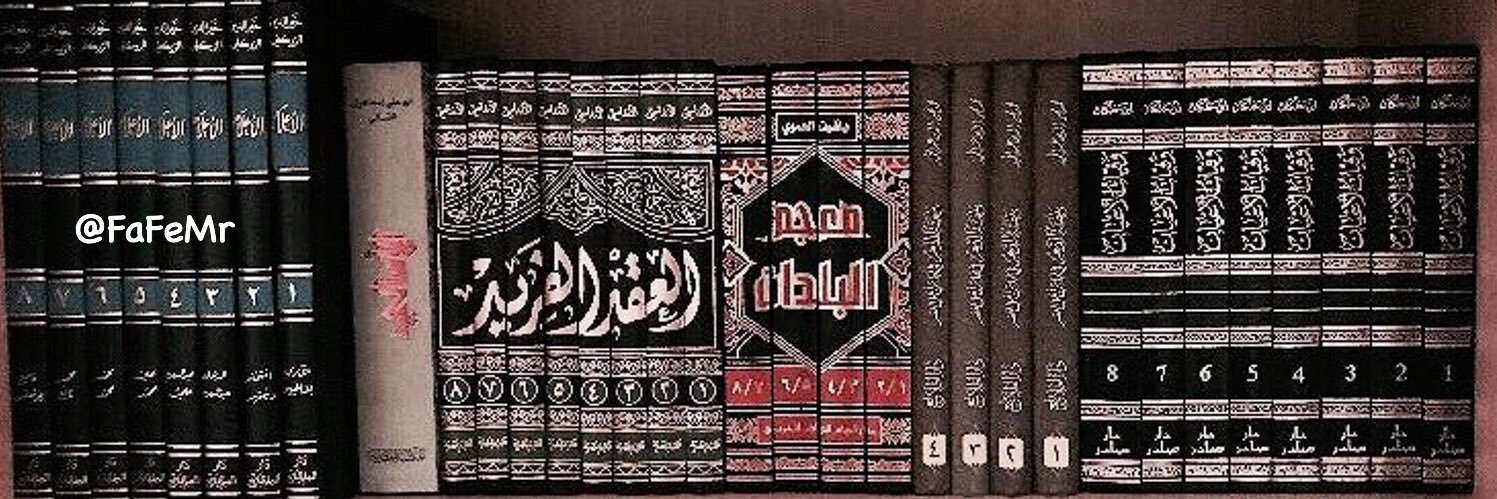 |~ فهد التميمي banner