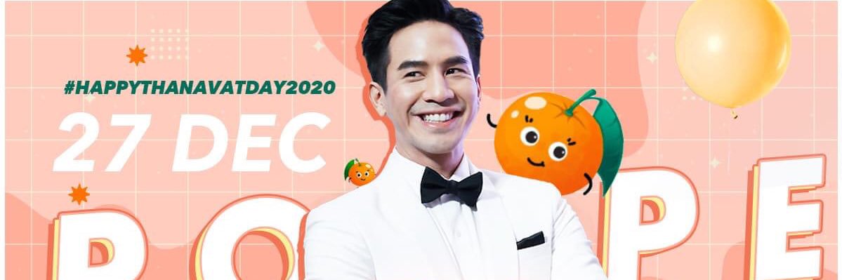 Poopay like P'pope banner