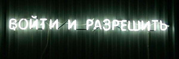 arkadiygershman Profile Banner
