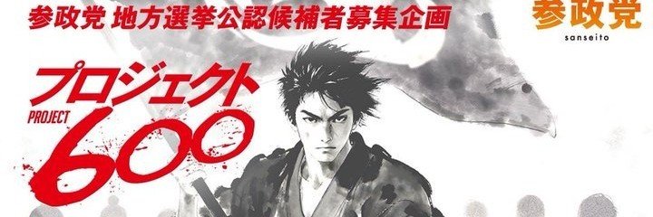 rin72040877's profile banner image