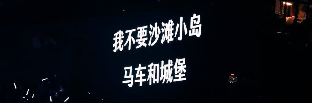 heyday821's profile banner image
