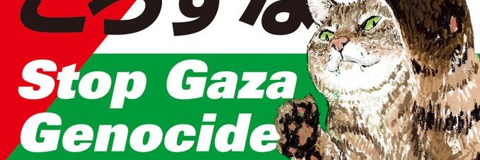 peacesarada's profile banner image