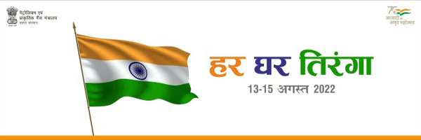 Anirban Ghosh, Executive Dir & State Head, MSO Profile Banner