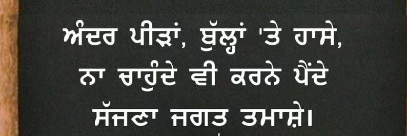 ਸੰਧੂ 🕊 banner