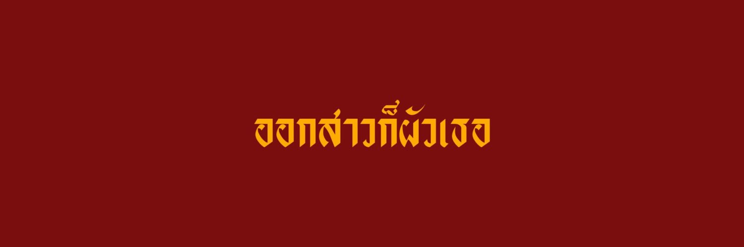 fxnggbeer's profile banner image