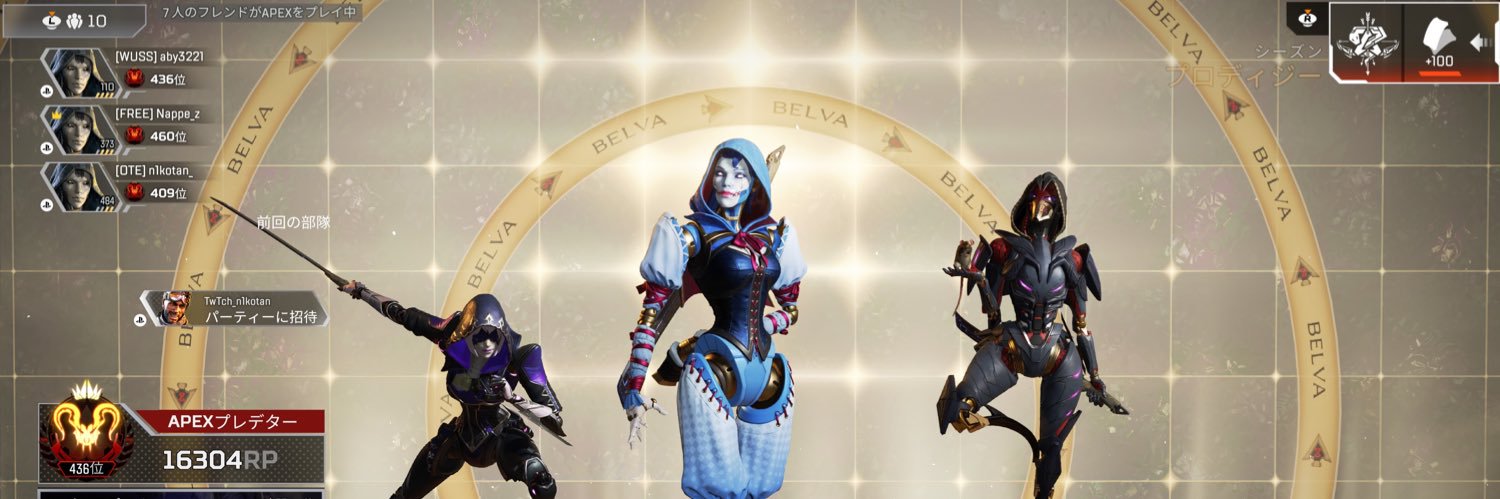 かっぺのほらいぞん banner