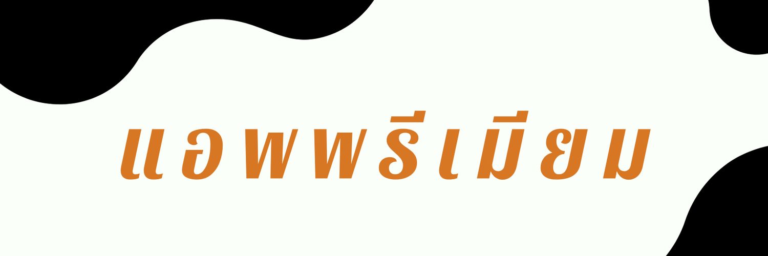 หาร disney, viu, hbo, wetv, iqiyi, 🐾 banner