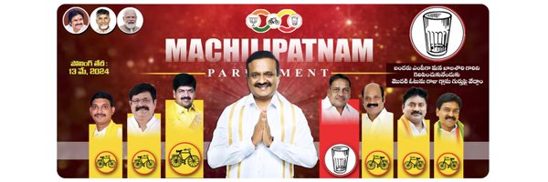 Vallabhaneni Balashowry Profile Banner