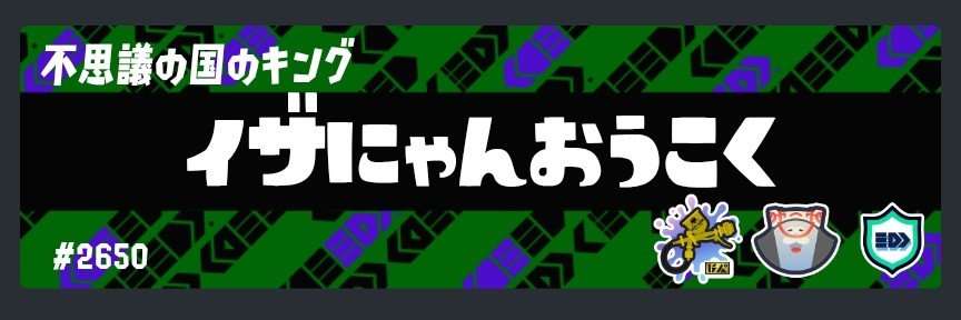 Gangiveson's profile banner image