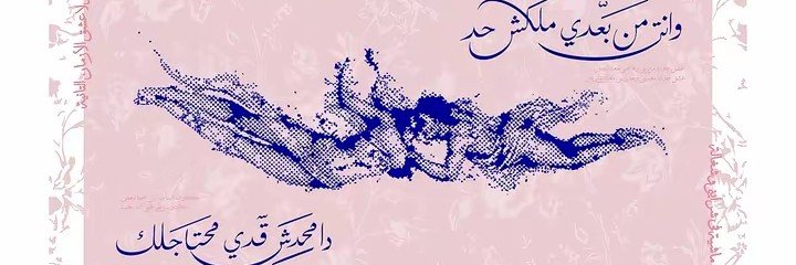 pasantoot's profile banner image