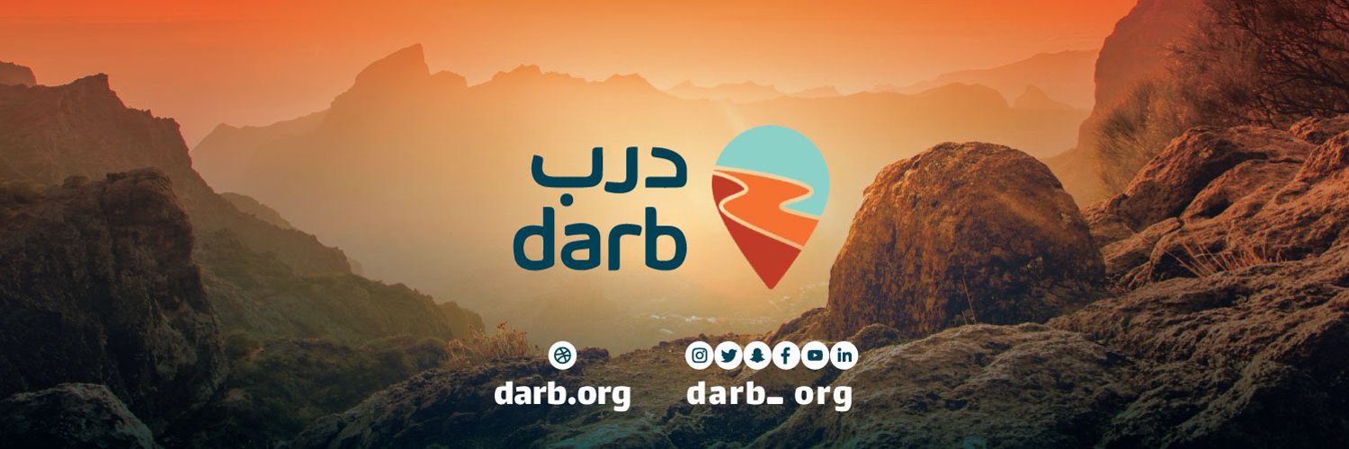 جمعية مسارات ورحلات المشي DARB | درب Profile Banner