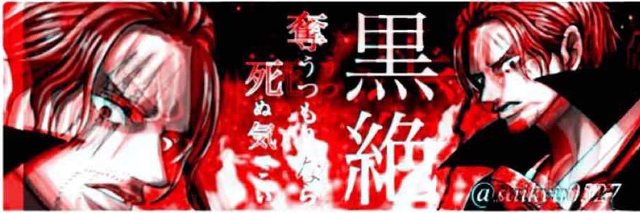 saikyu0527's profile banner image