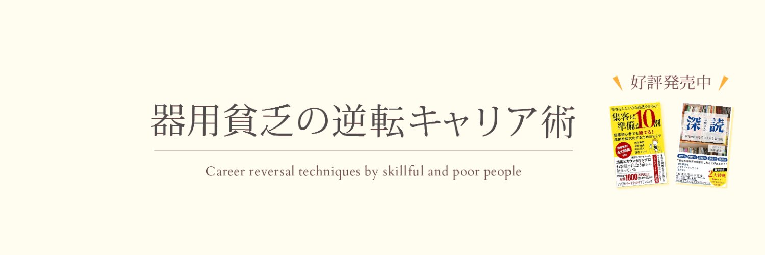 sacchi29's profile banner image