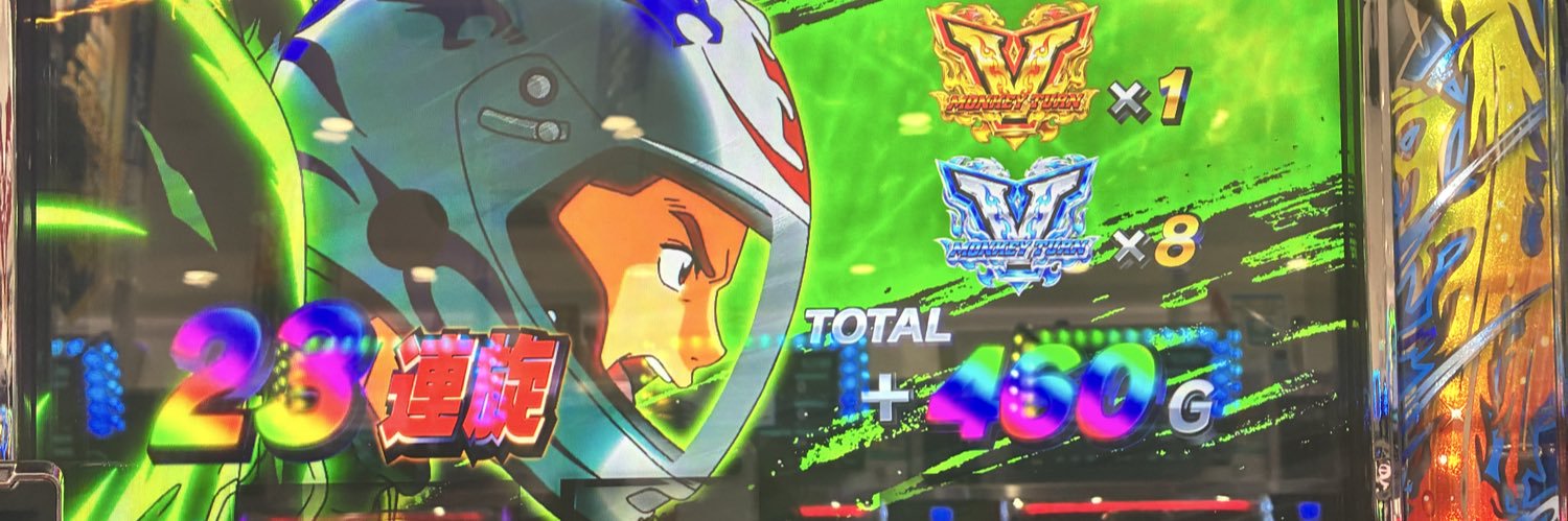 10481048_'s profile banner image