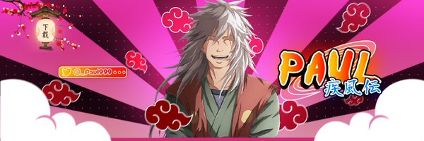 _Paul999 Profile Banner