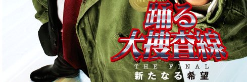 青黒の貴史🫡 banner