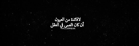 alwan_444's profile banner image