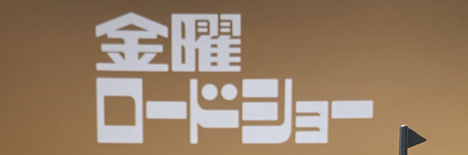 柚夜(ゆや)@ポケモン終了→MHRSB（サンブレイク部分へ） banner