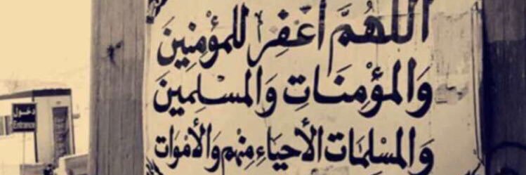 33Alhob's profile banner image