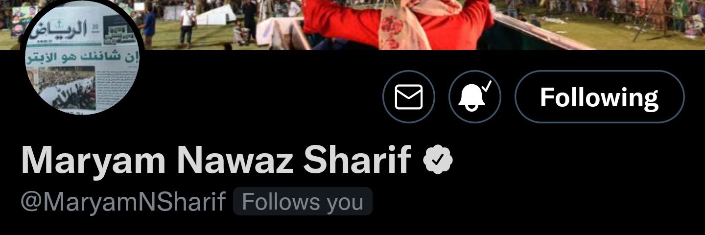 مارخور 👁️‍🗨️ banner