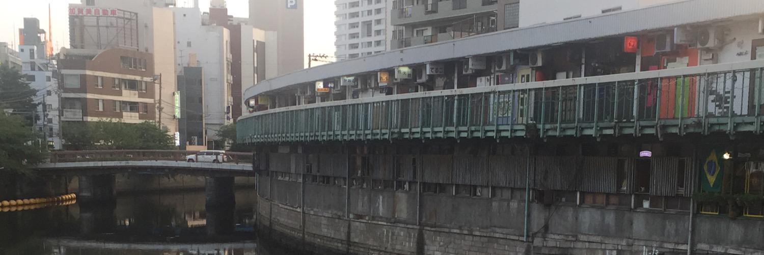 山下貴光 banner