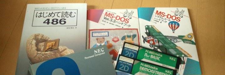 Mitsuhito Ishino banner