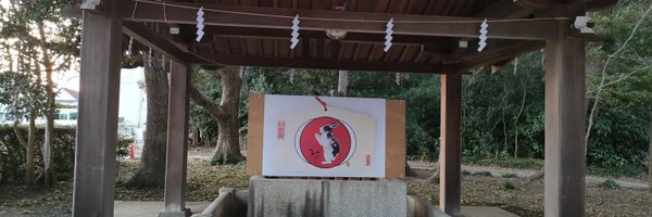 犬アイコン Profile Banner
