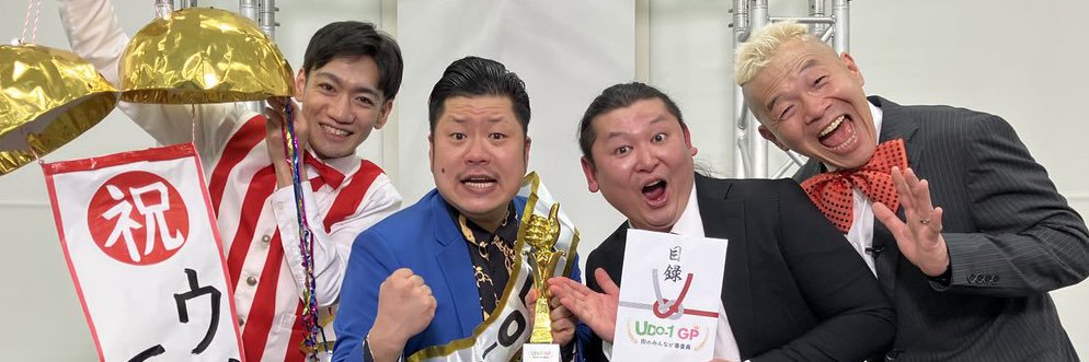 batchtanimura's profile banner image