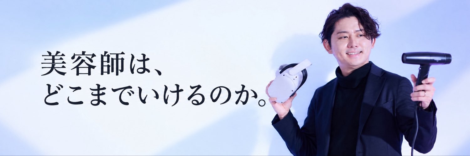 trmryt's profile banner image