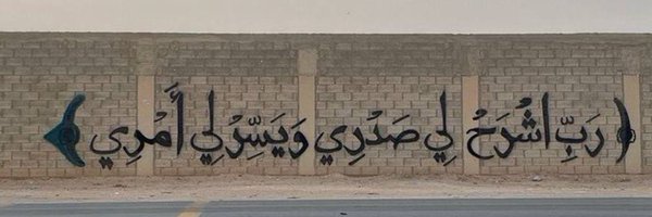 iDwnr Profile Banner