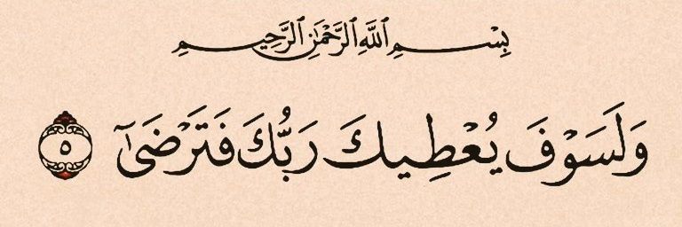 الكنــــان .. banner
