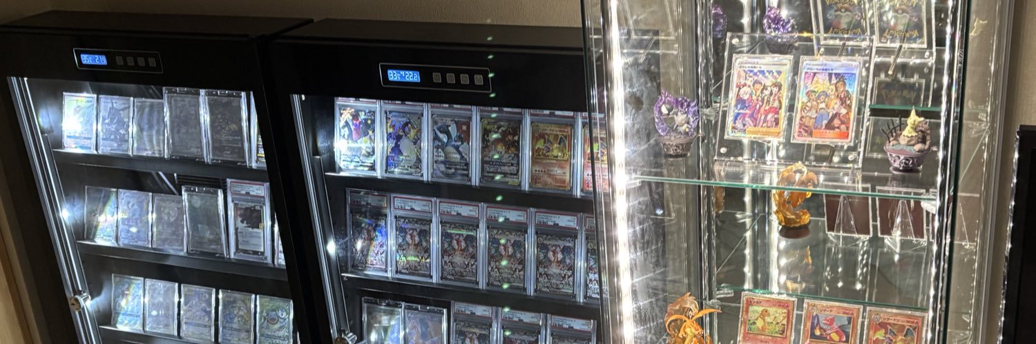 水城エーギル banner