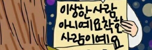Si_bon_2's profile banner image